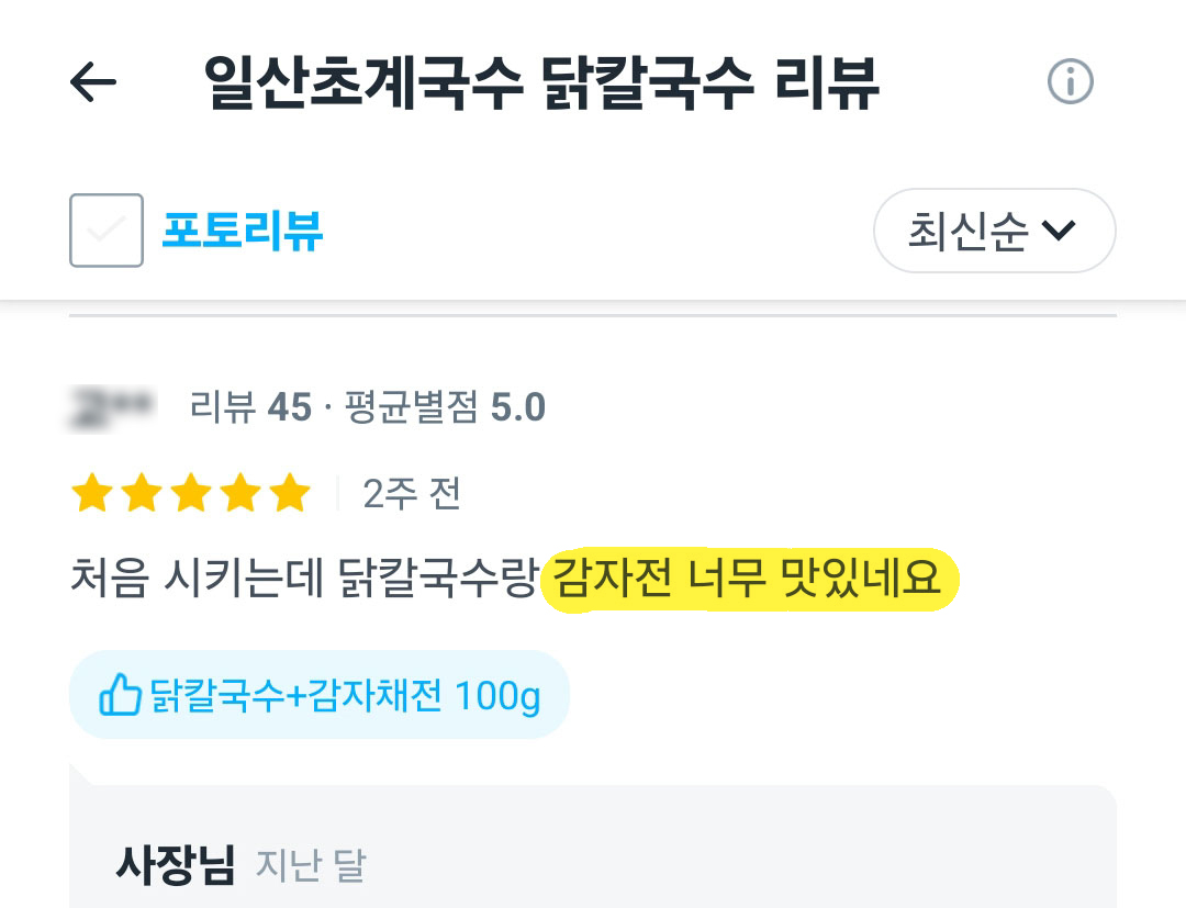 소비자 리뷰 10